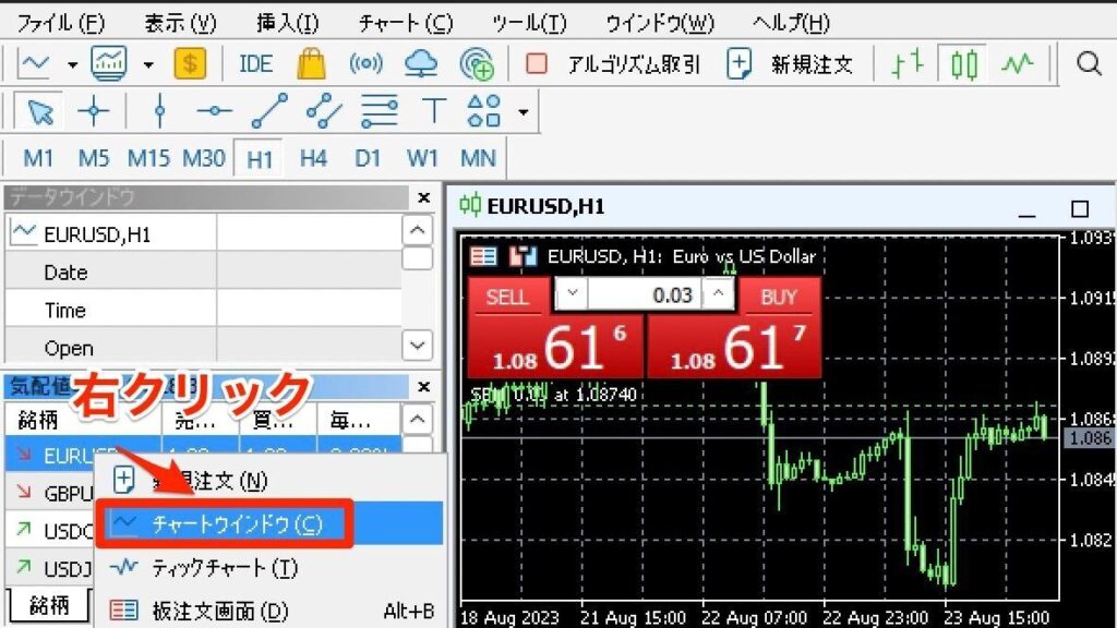 銘柄選択手順