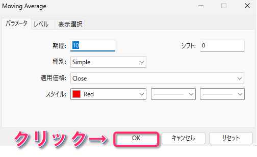 インジケーターのパラメーター設定