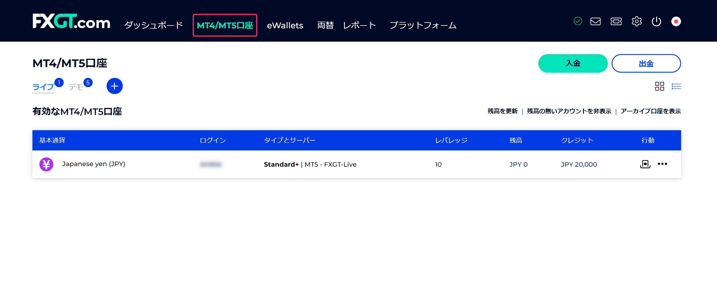FXGTボーナス【2026年2月最新内容】口座開設・入金ボーナスの使い方から出金条件まで解説