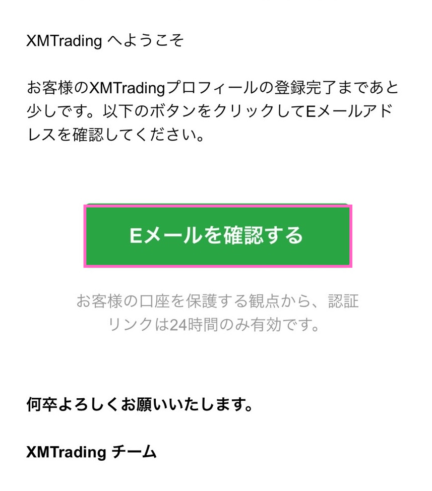 XMをボーナスのみで取引して稼ぐ方法！使い方と注意点を解説