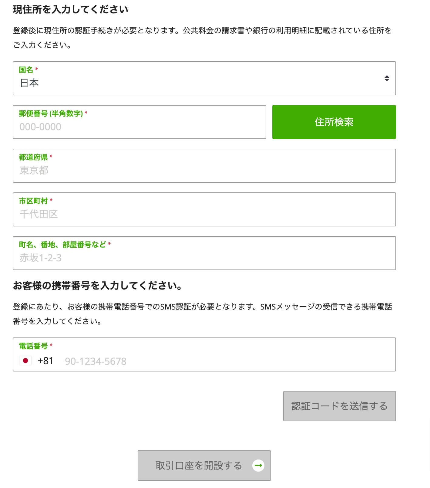 TitanFX(タイタンFX)の評判・口コミは？メリット・デメリットや安全性まで怪しい噂を徹底調査！