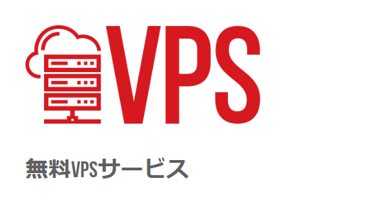 VPS