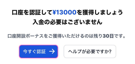 個人情報の登録