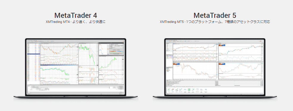 取引ツール-1