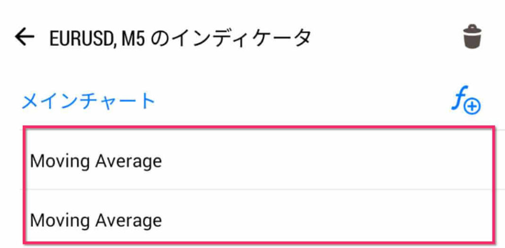 一覧からMoving Averageを選択