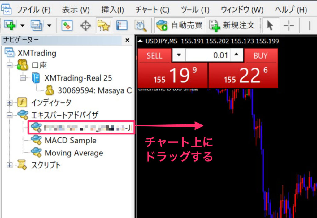 XMチャート画面：エキスパートアドバイザからEAをドラッグ