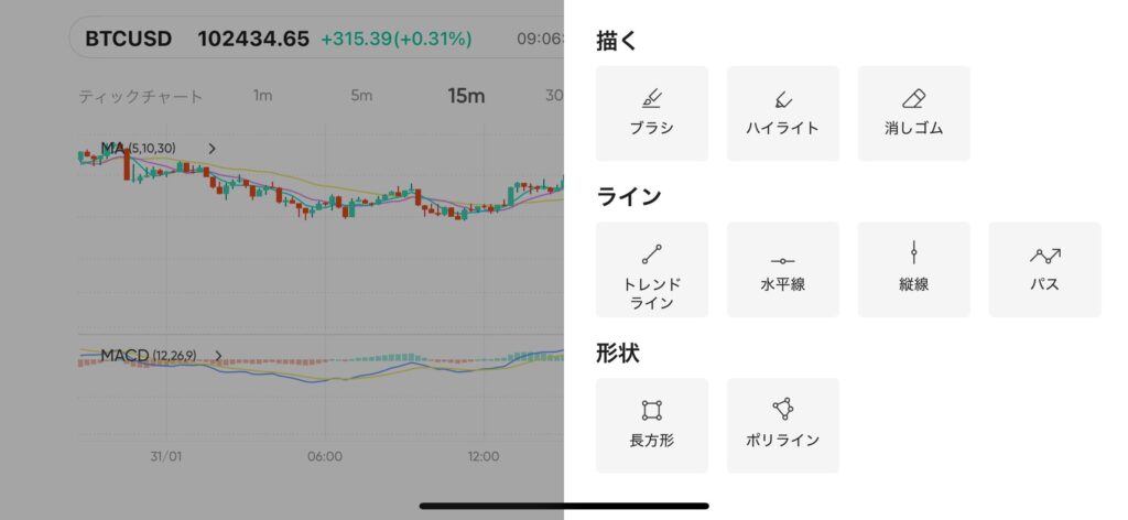 オブジェクトの選択