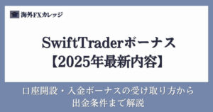 りな フォロー割引適用価格 2025年 満足度の高い『FX』ランキング ｜ 【JFX】が2010年の調査