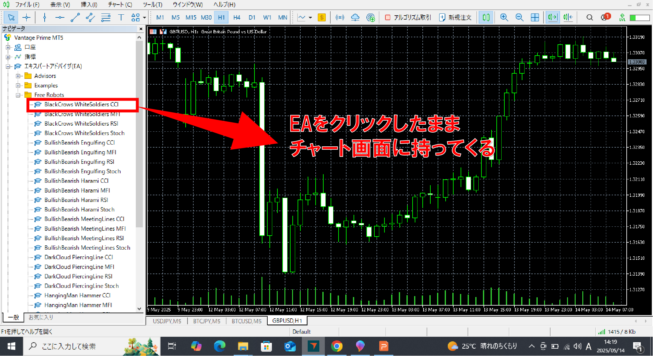 海外FXで自動売買（EA）におすすめの業者7選！選び方から注意点まで徹底解説