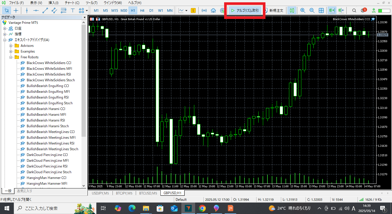 海外FXで自動売買（EA）におすすめの業者7選！選び方から注意点まで徹底解説