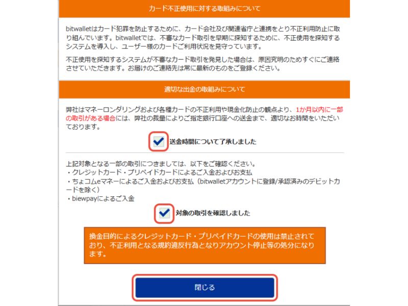 取り組み確認画面