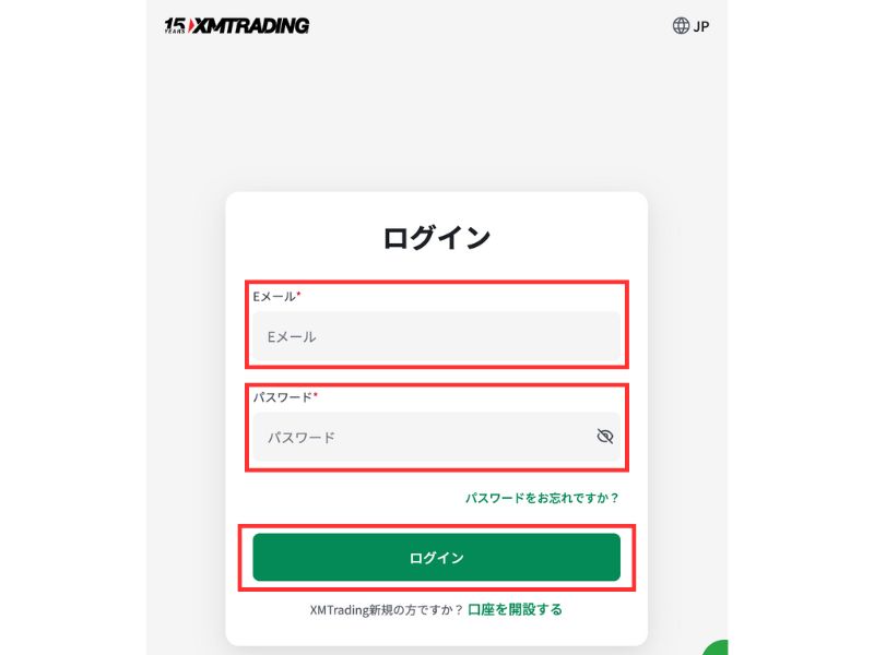 XMログイン画面