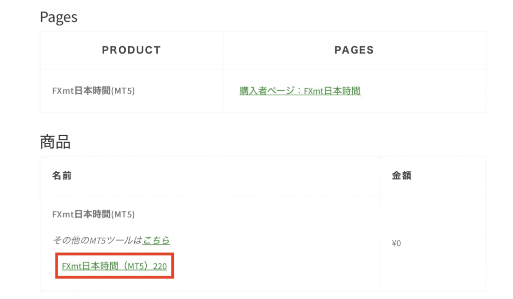 日本時間表示インジケーター